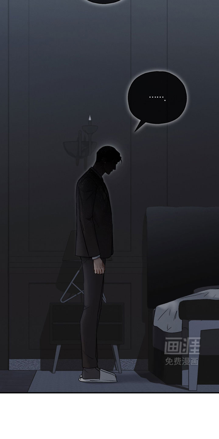 记忆的尽头 第180话 第5页