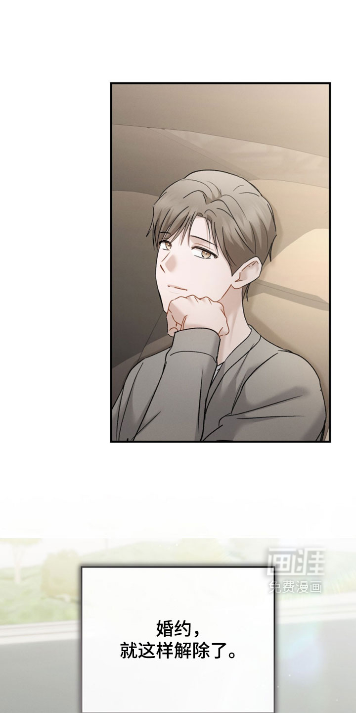 记忆的尽头 第182话 第37页