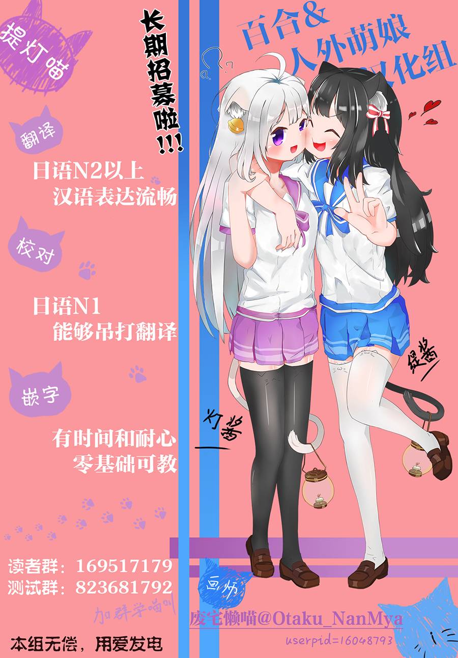 真实的日子 第1话 第30页