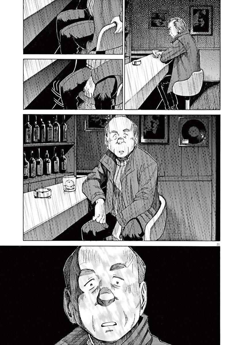 BLUE GIANT 第25话 第20页