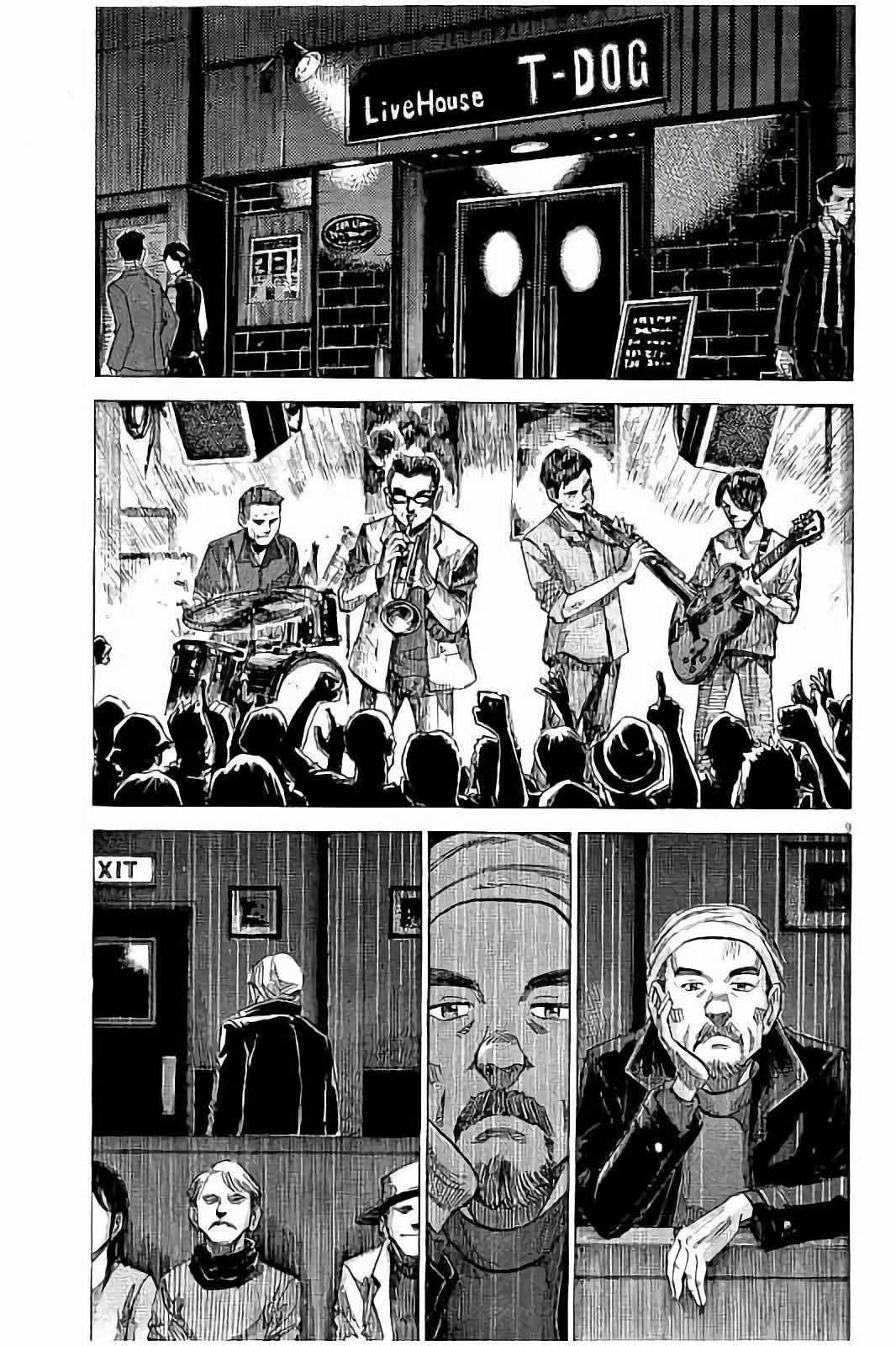 BLUE GIANT 第59话 第9页