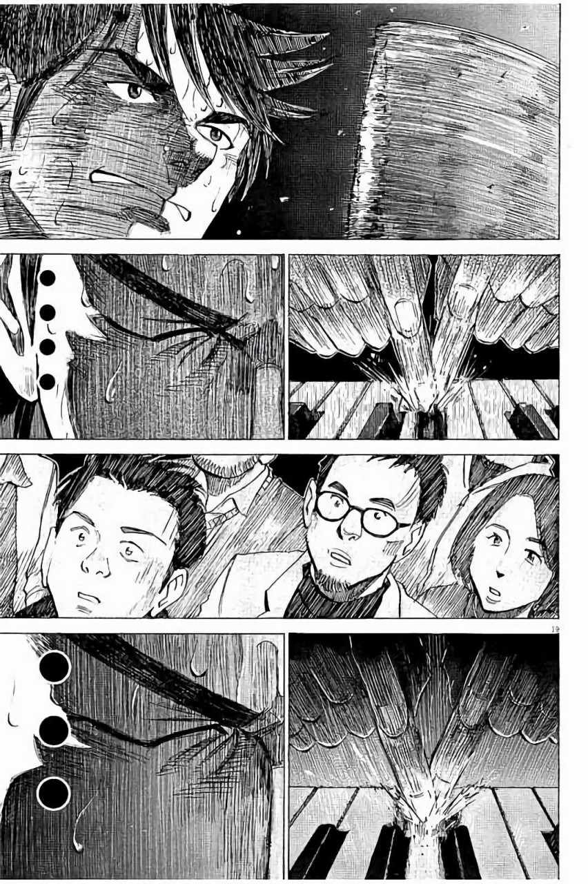 BLUE GIANT 第60话 第19页
