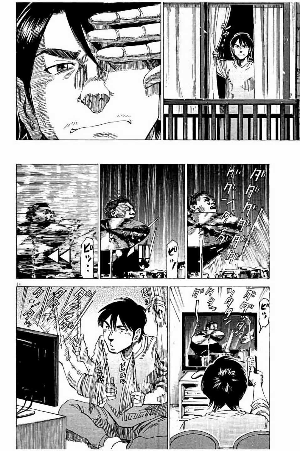 BLUE GIANT 第62话 第1页