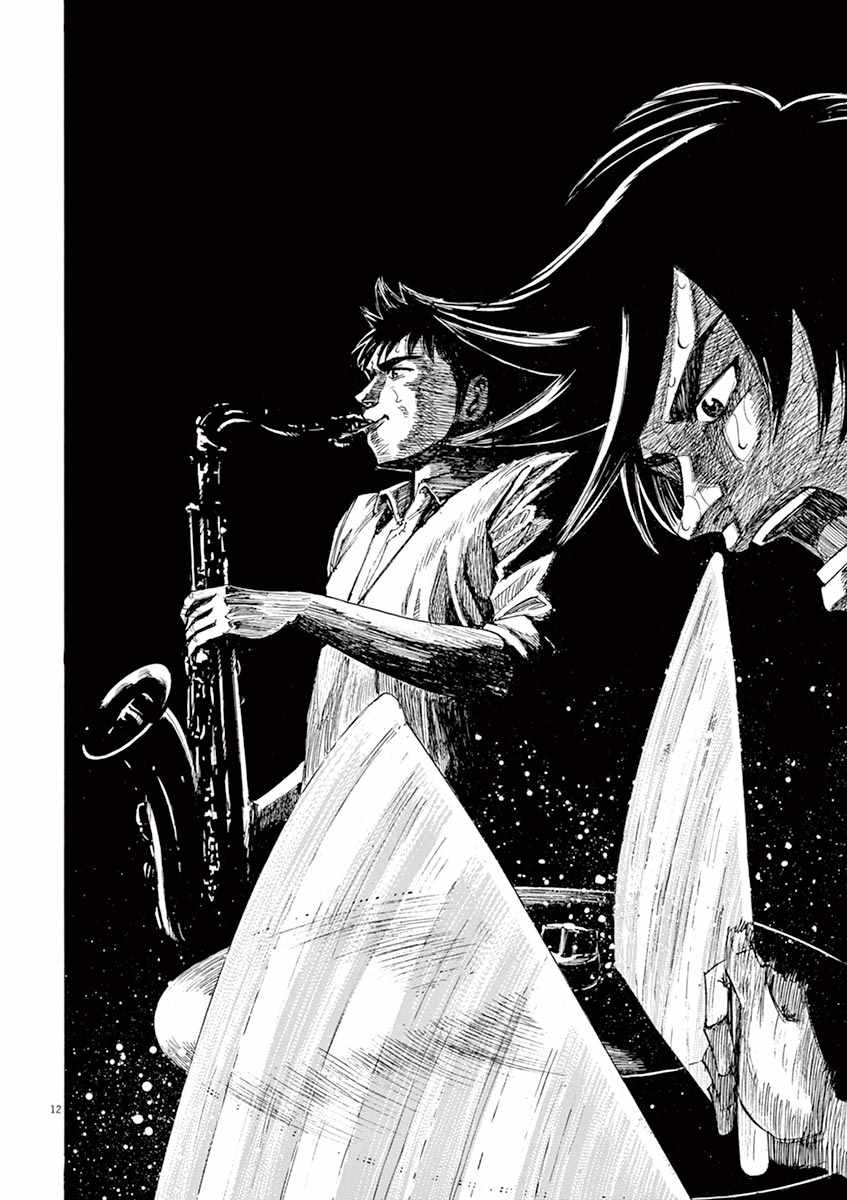 BLUE GIANT 第78话 第12页