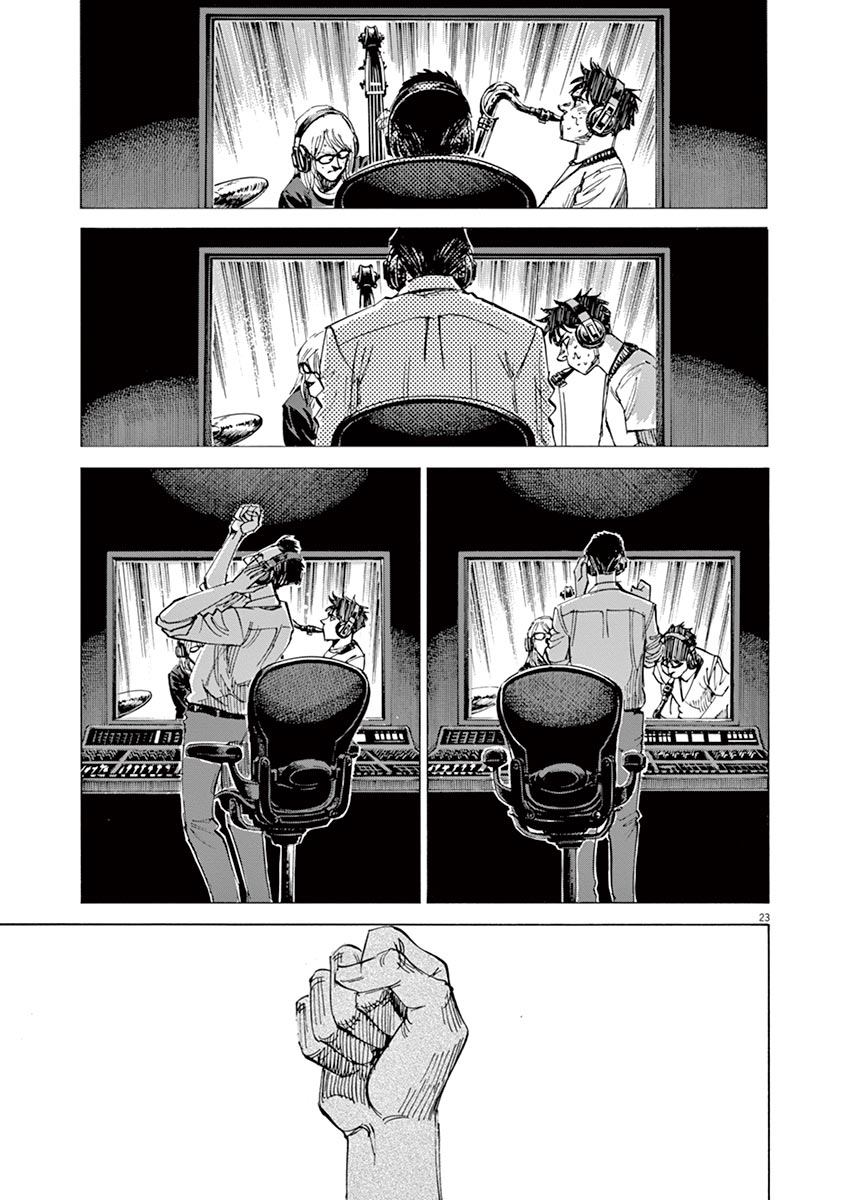 BLUE GIANT 第146话 第23页