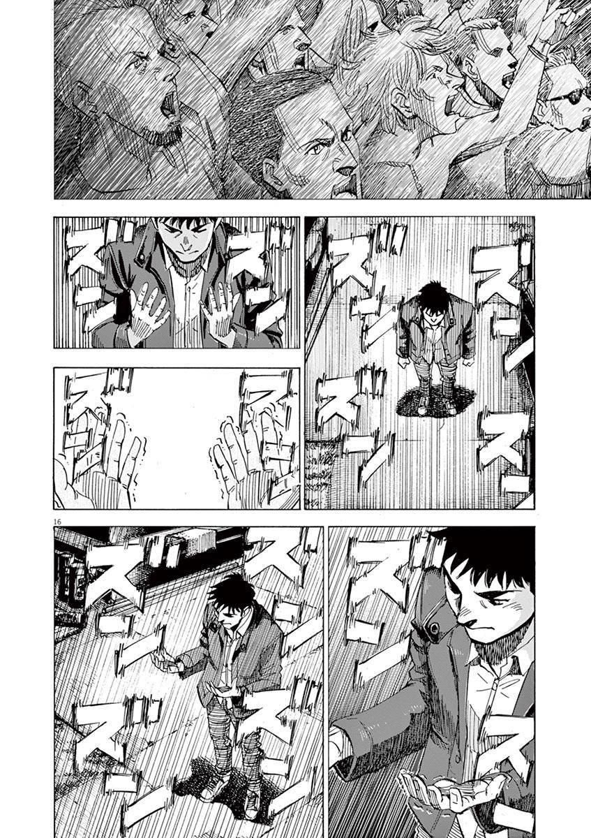 BLUE GIANT 第154话 第16页