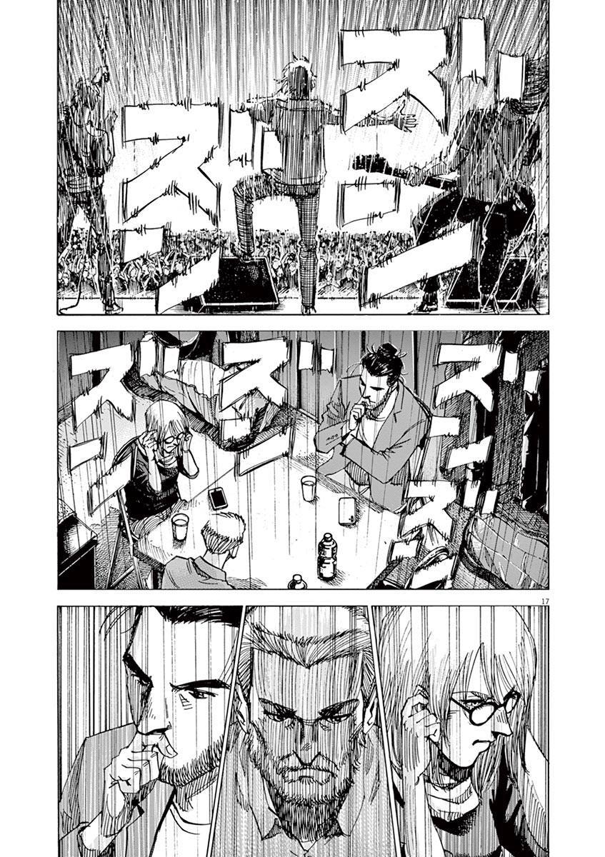 BLUE GIANT 第154话 第17页