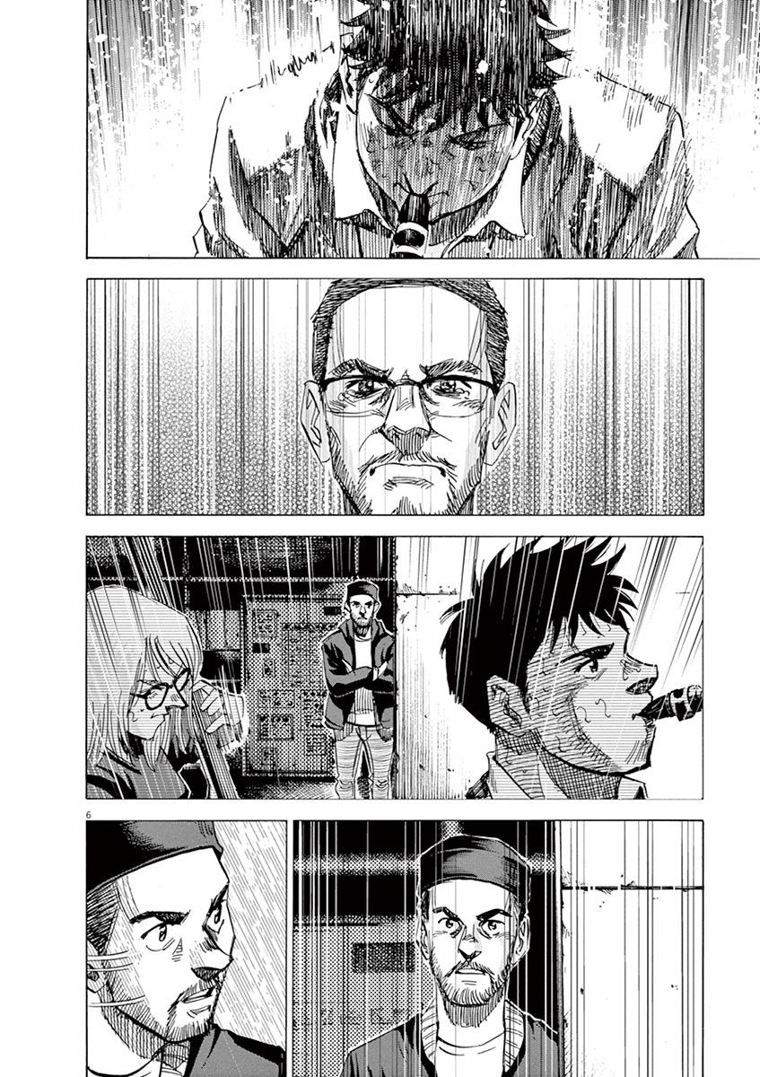 BLUE GIANT 第156话 第6页