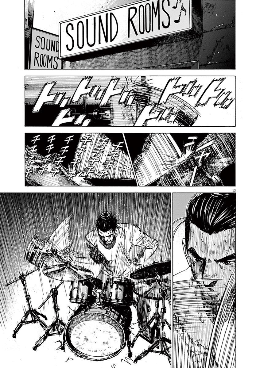 BLUE GIANT 第159话 第13页