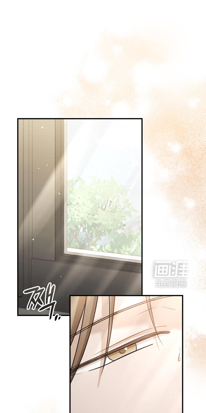 记忆的尽头 第152话 第18页