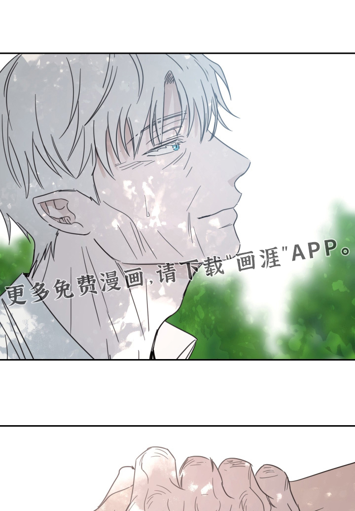 安乐窝 第109话 第1页