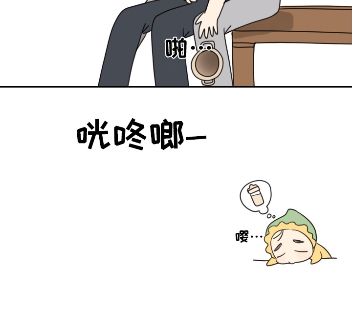 安乐窝 第59话 第22页