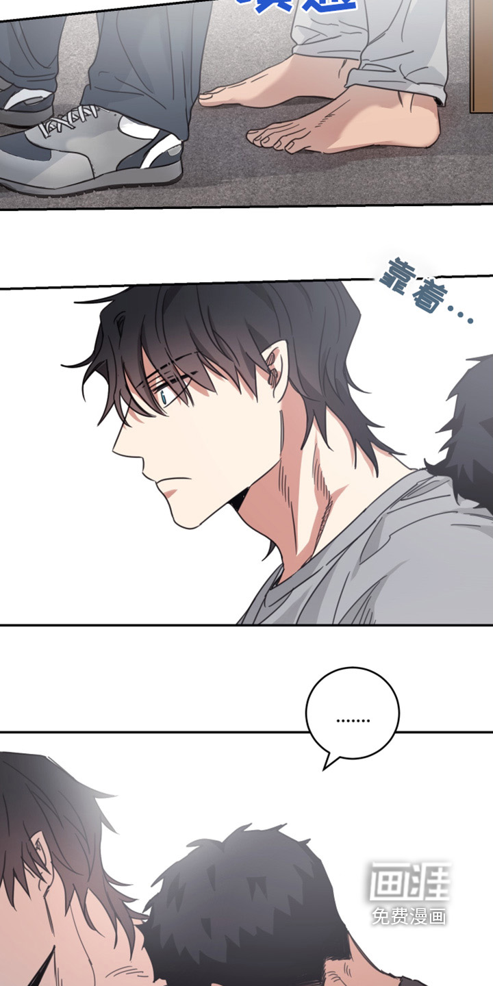 安乐窝 第59话 第10页