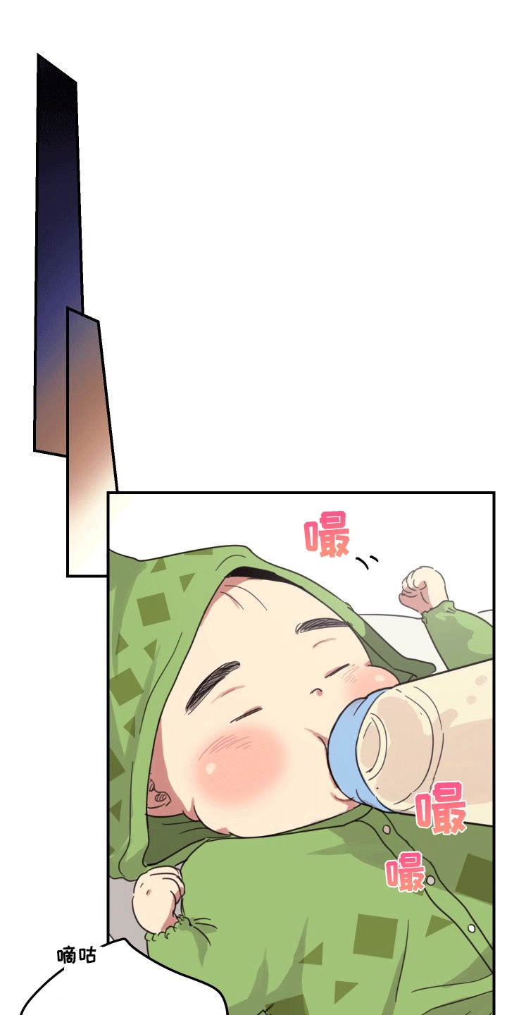 安乐窝 第4话 第24页