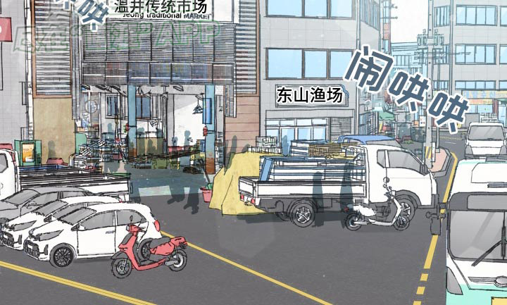 安乐窝 第37话 第17页