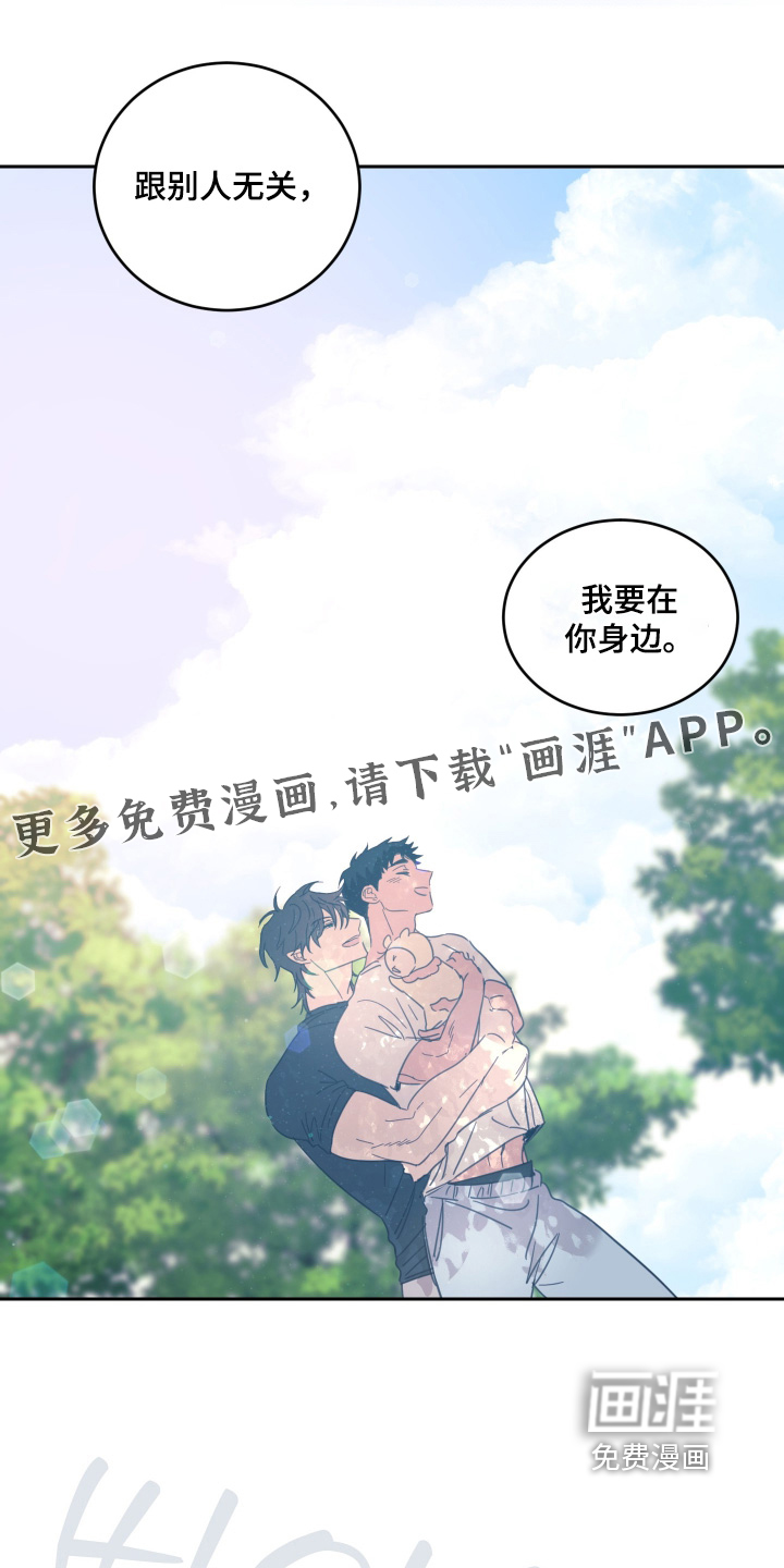 安乐窝 第132话 第1页