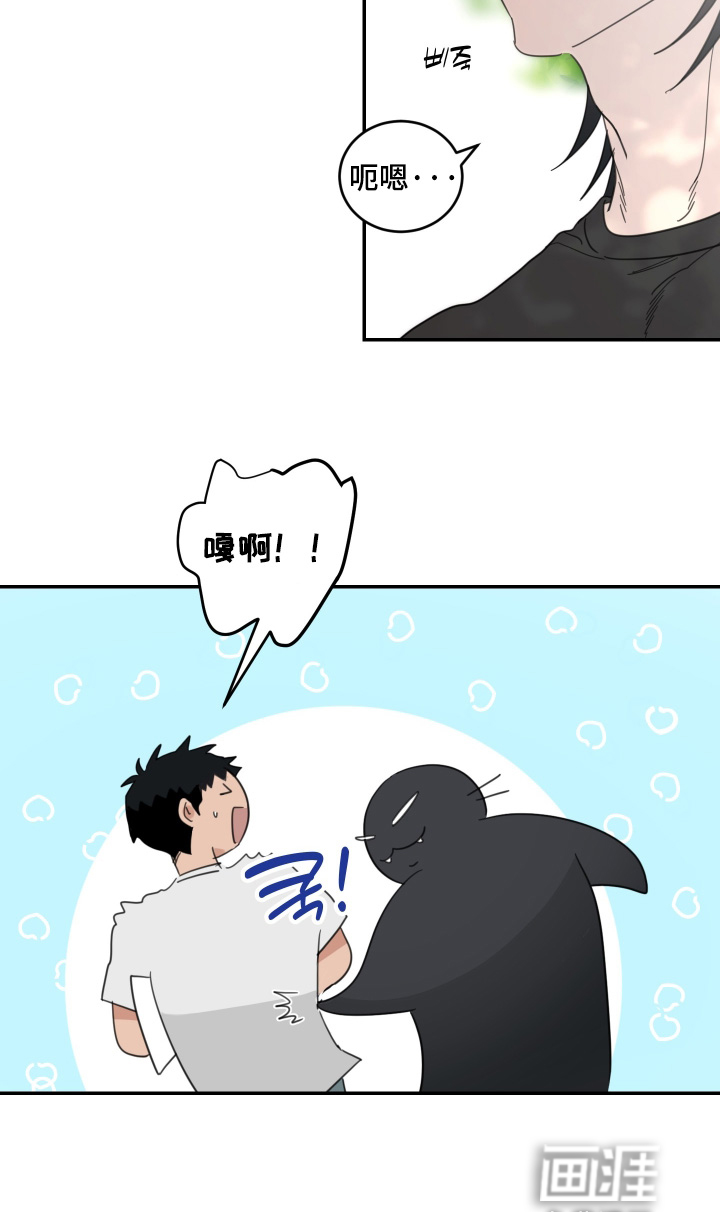 安乐窝 第135话 第16页