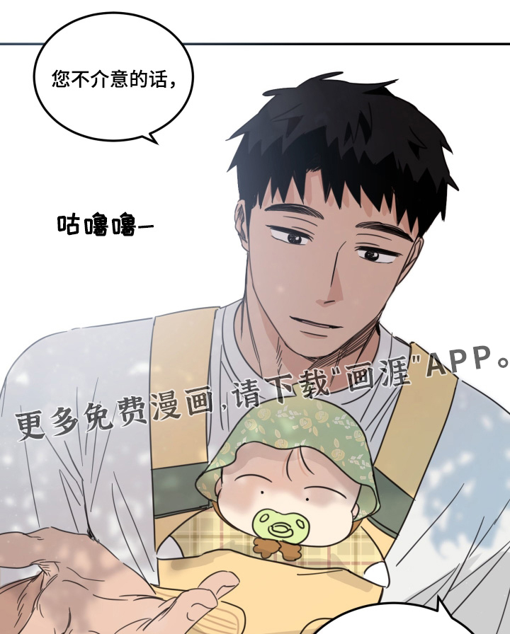 安乐窝 第63话 第1页