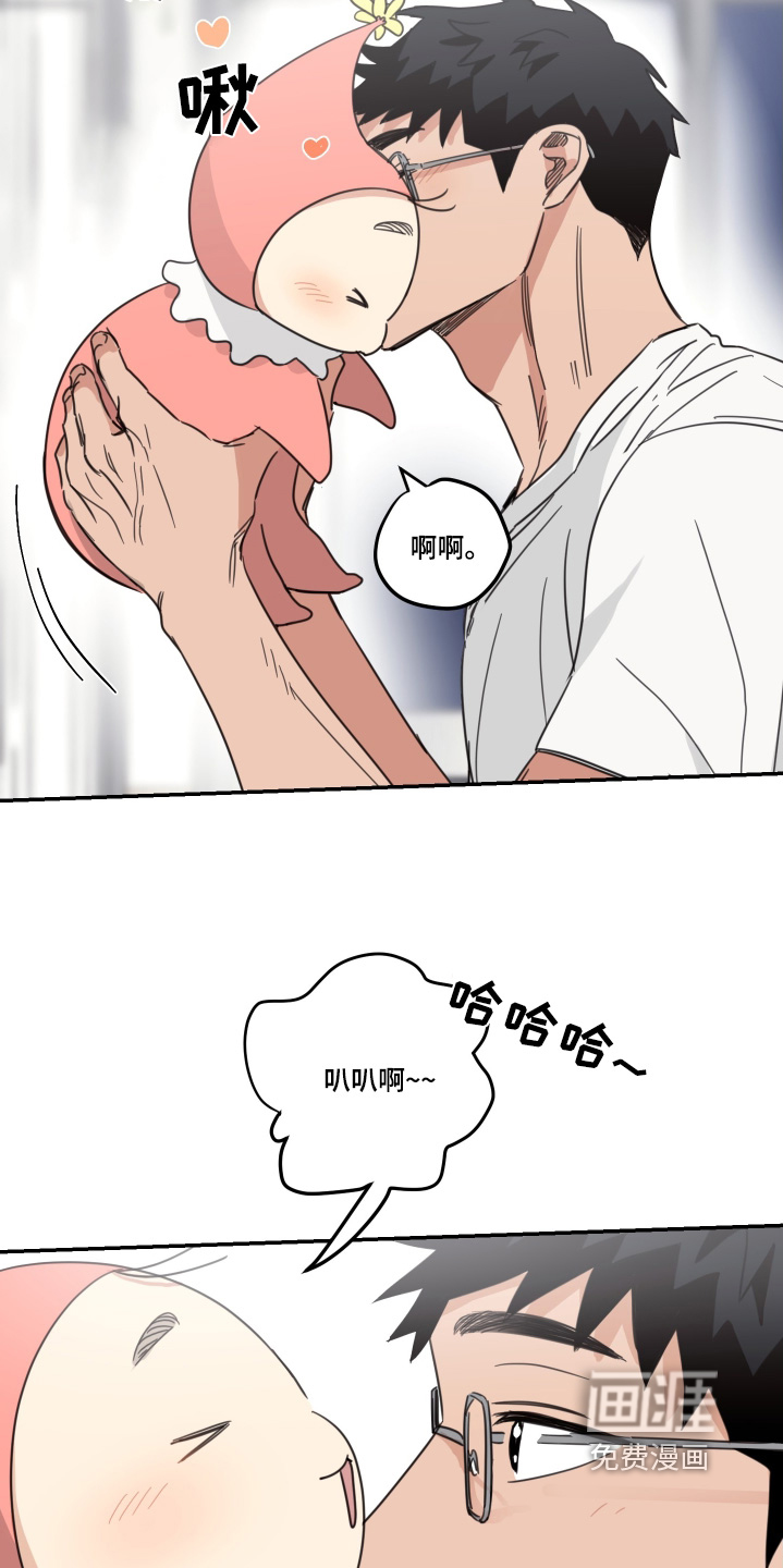 安乐窝 第70话 第5页