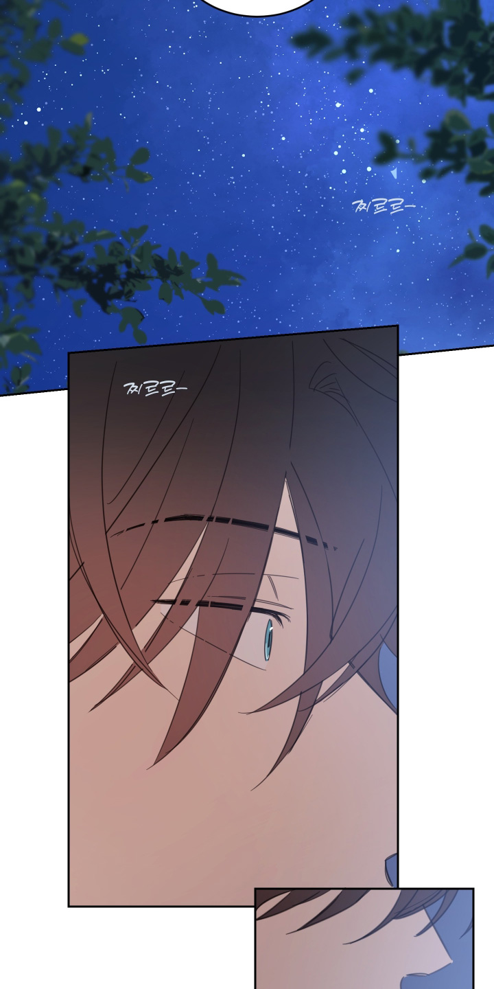安乐窝 第148话 第13页