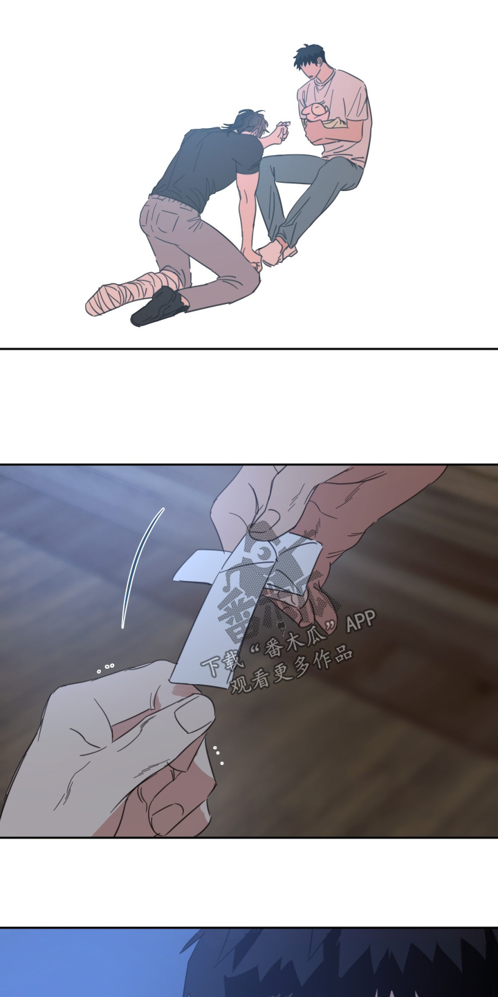 安乐窝 第148话 第18页