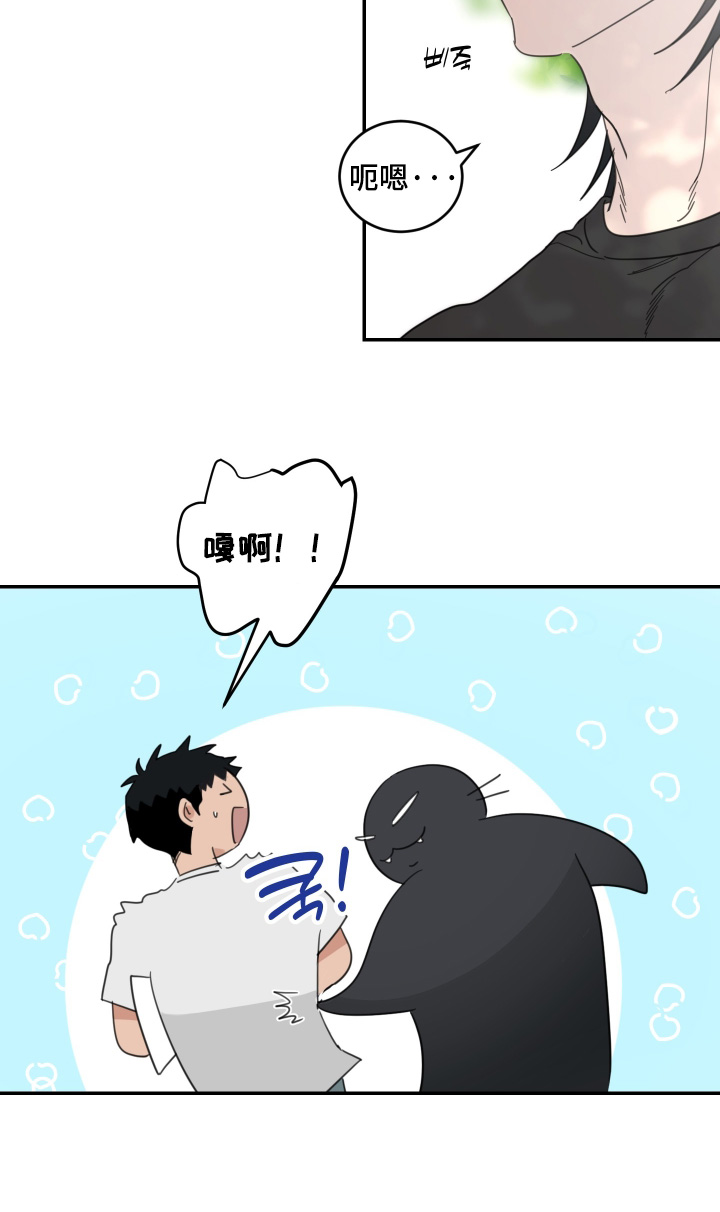安乐窝 第147话 第16页