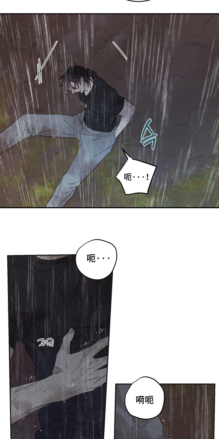 安乐窝 第140话 第19页