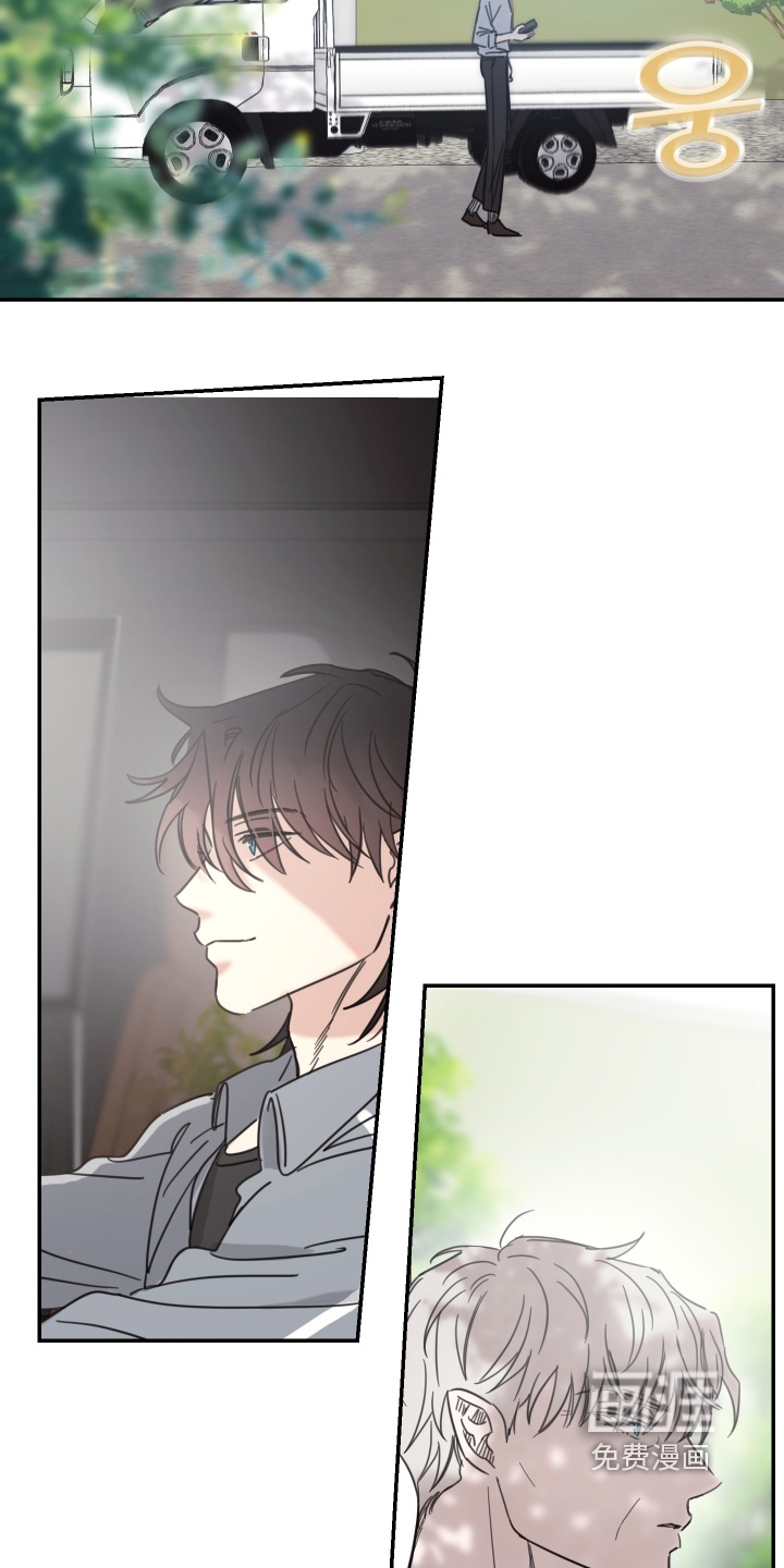 安乐窝 第92话 第10页