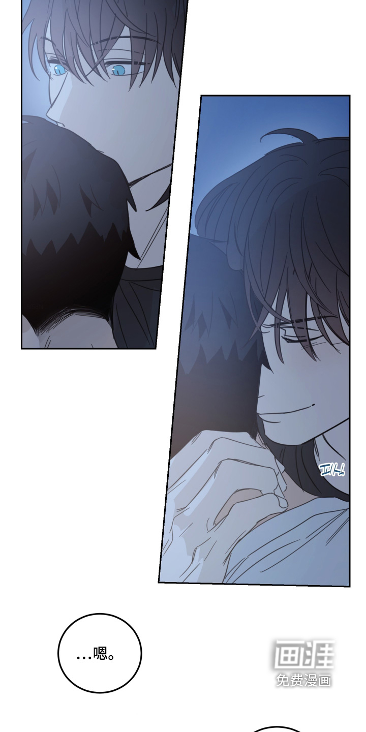 安乐窝 第107话 第25页