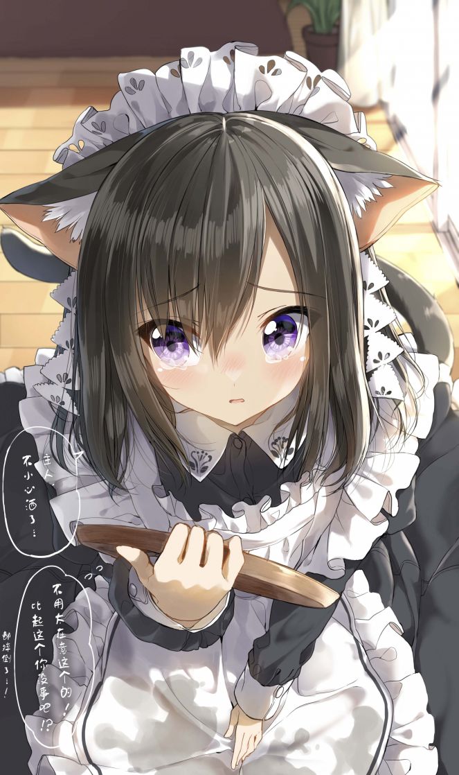 猫咪女仆小姐 第1话 第7页