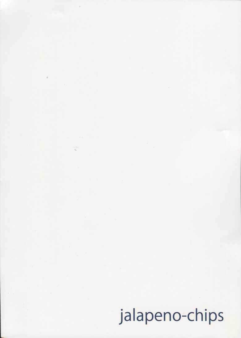 loneliness 短篇 第19页