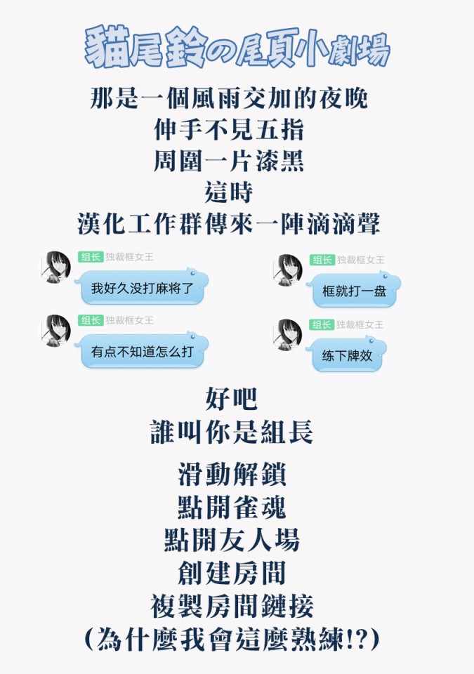 佐伯同学睡著了 佐伯同学睡著了 番外05 第5页