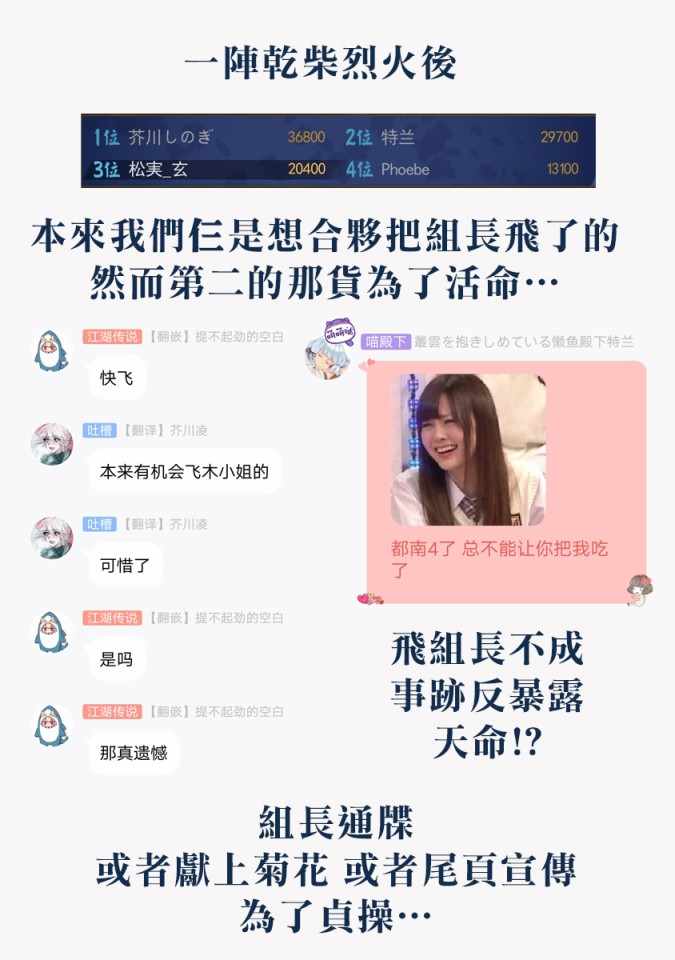 佐伯同学睡著了 佐伯同学睡著了 番外05 第6页