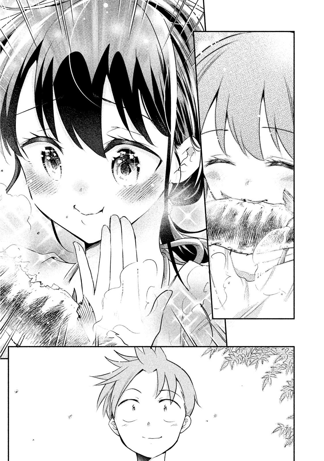 佐伯同学睡著了 第37话 第25页
