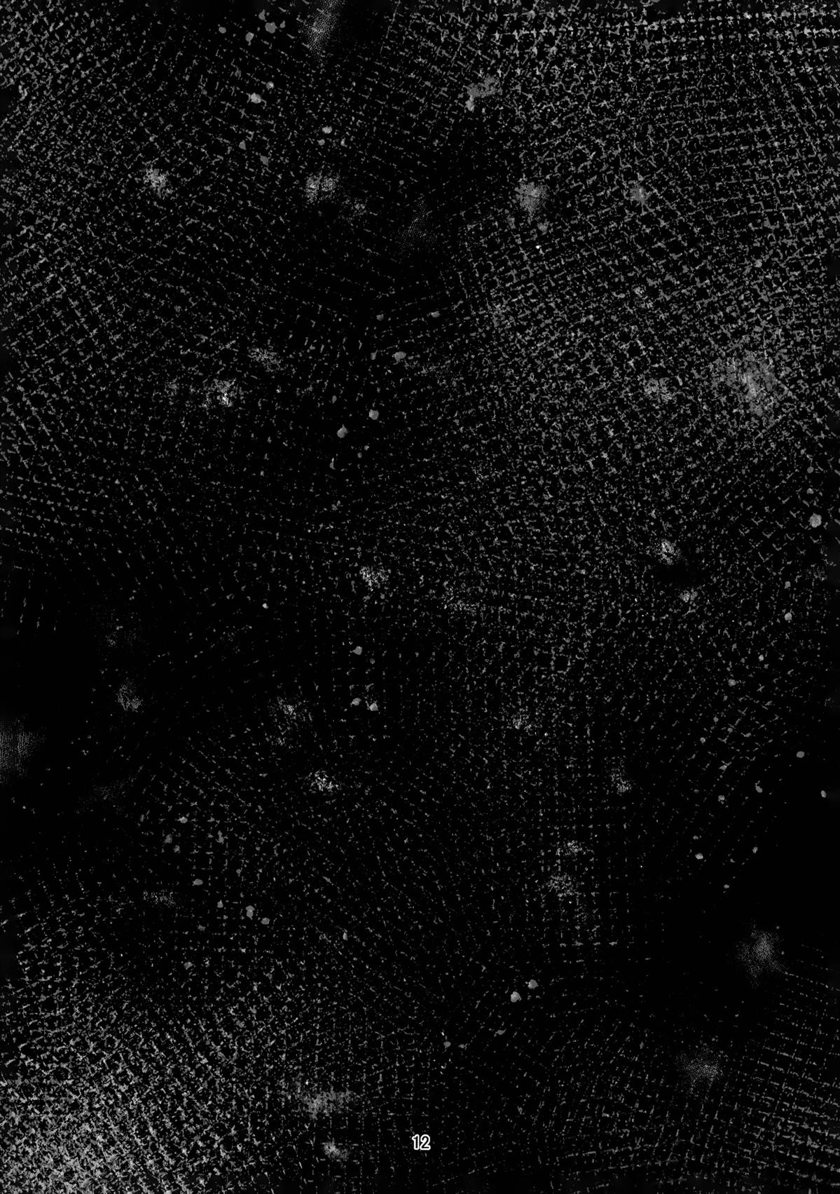 沙漠中的催促 短篇 第11页