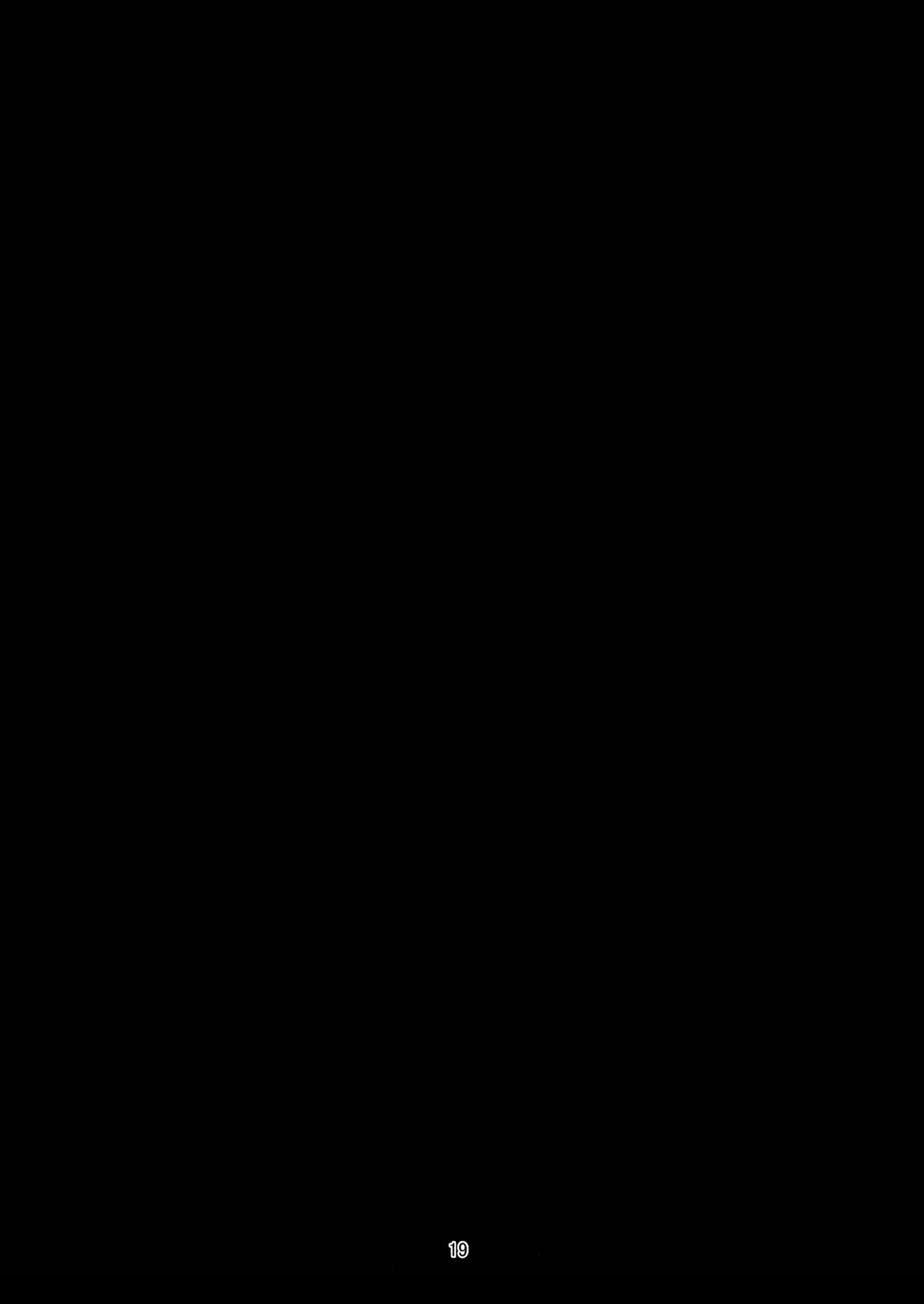 沙漠中的催促 短篇 第18页