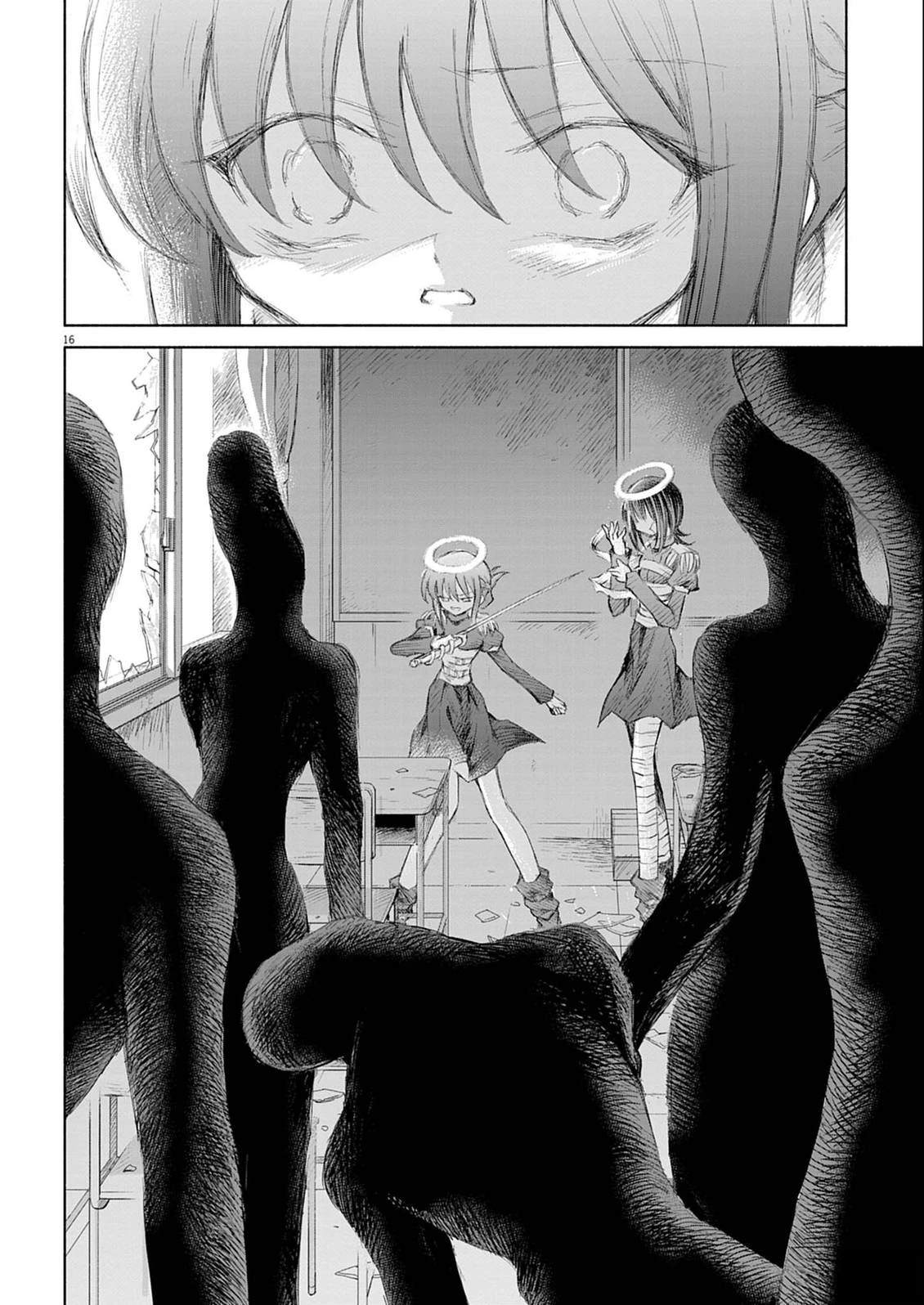 圣少女默示录 DEATHPAIR 第13话 第15页