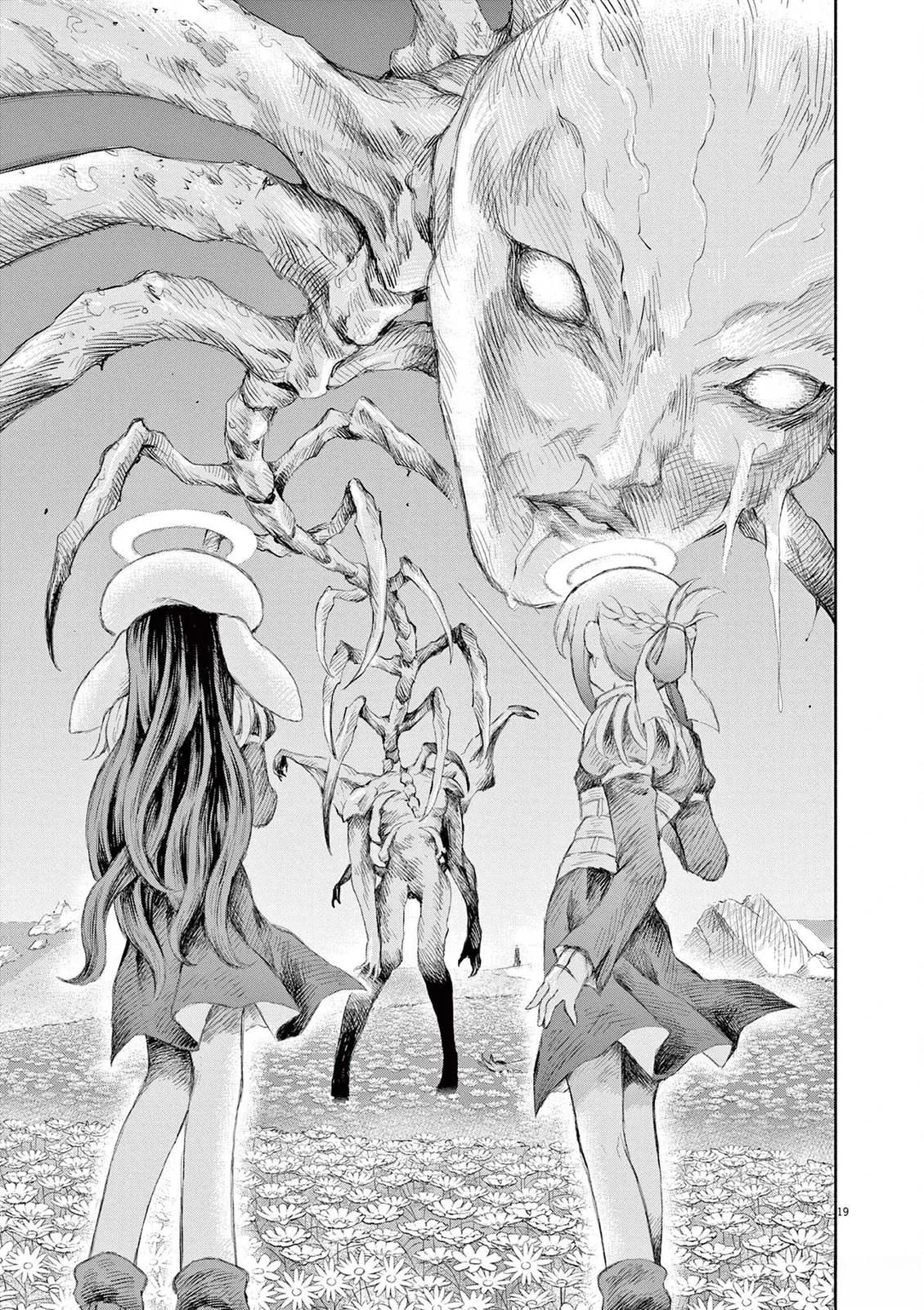 圣少女默示录 DEATHPAIR 第19话 第17页