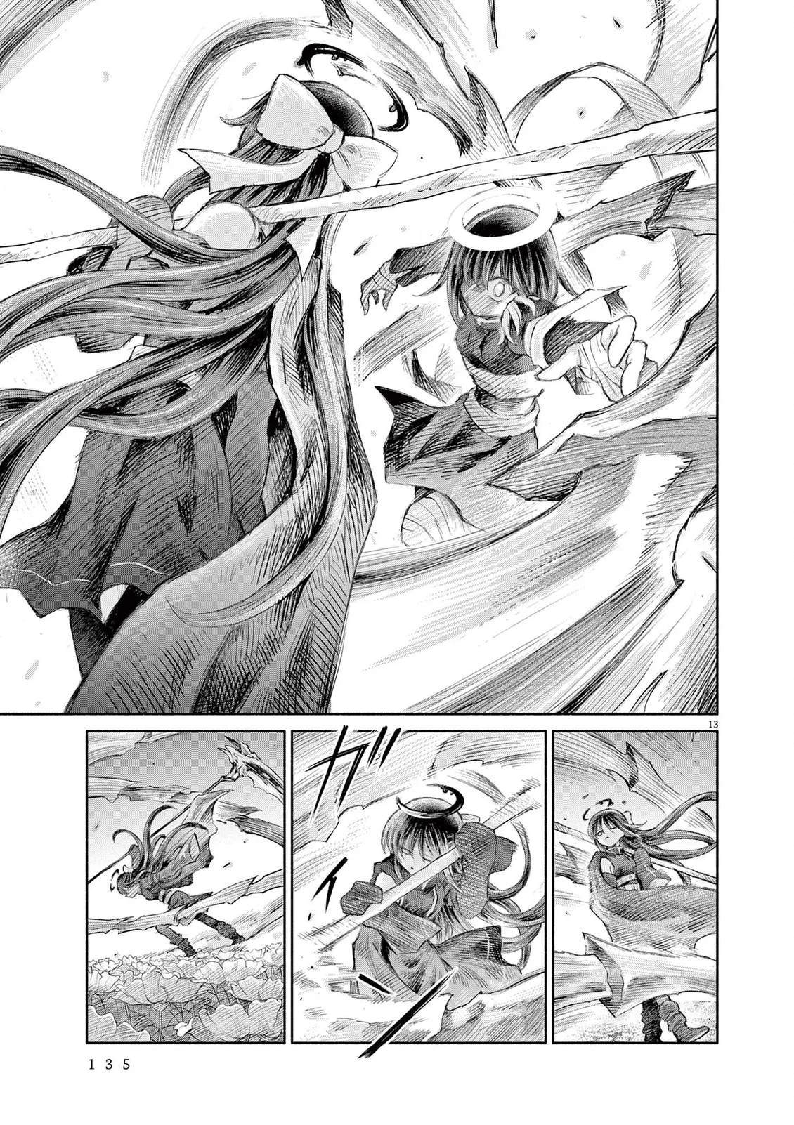 圣少女默示录 DEATHPAIR 第21话 第13页