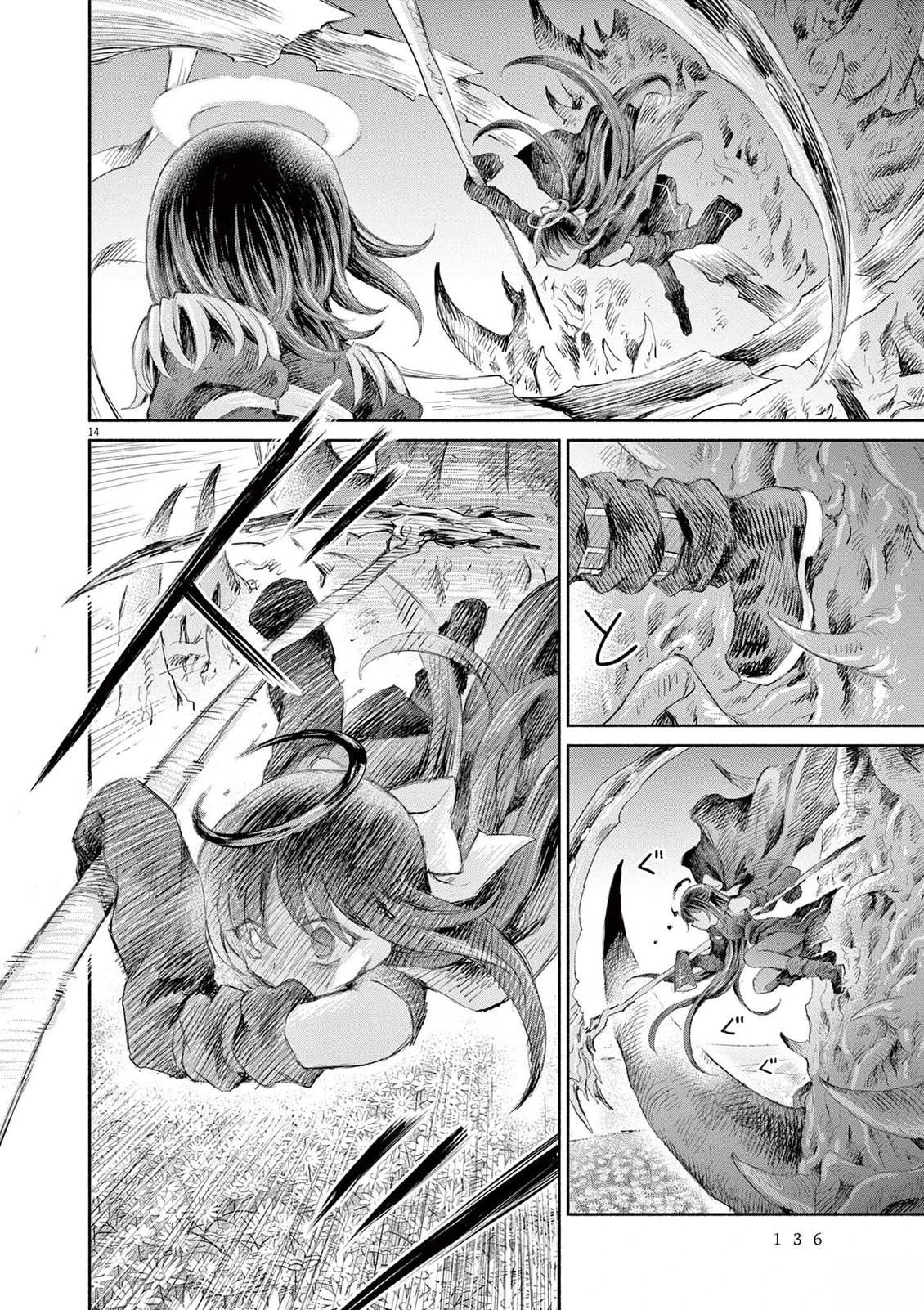 圣少女默示录 DEATHPAIR 第21话 第14页