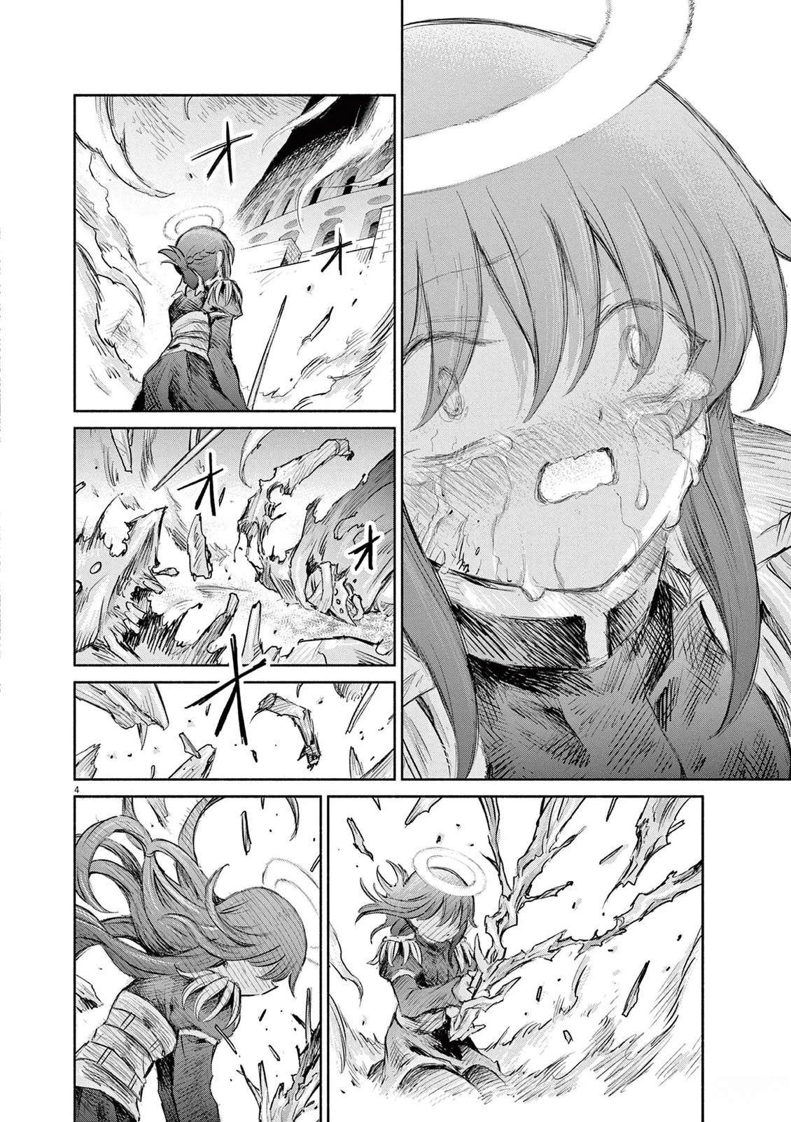 圣少女默示录 DEATHPAIR 第24话 第4页
