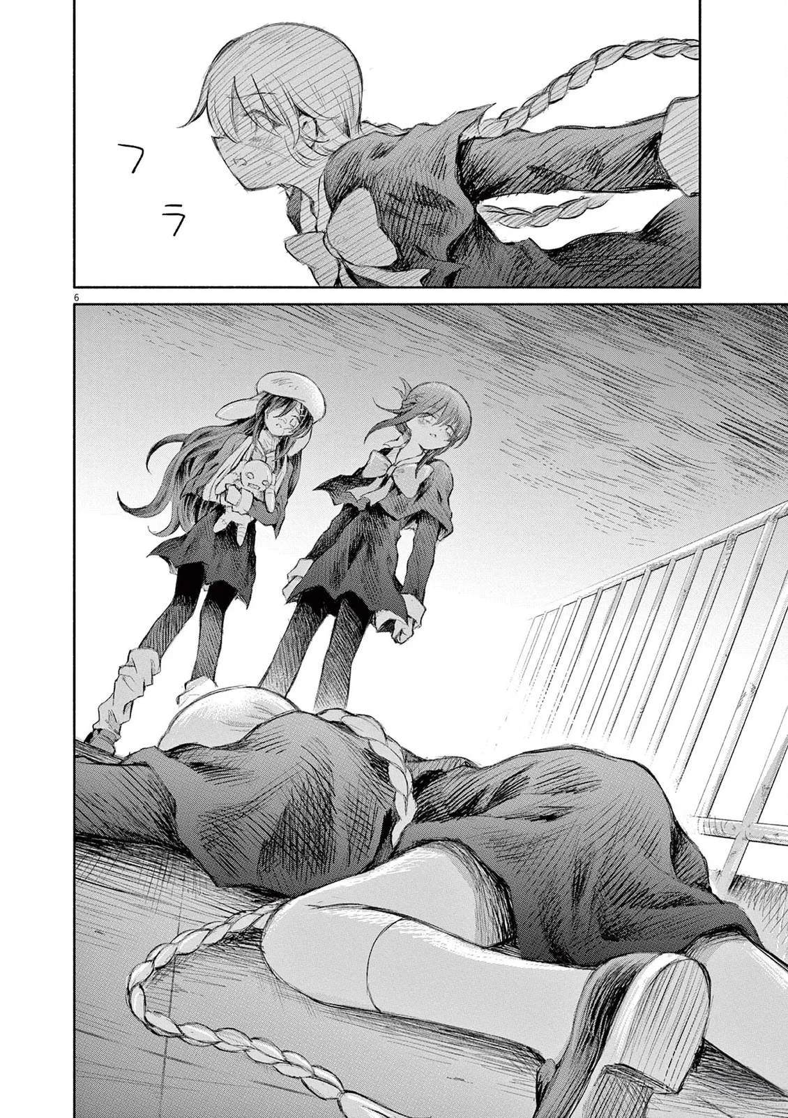圣少女默示录 DEATHPAIR 第26话 第6页