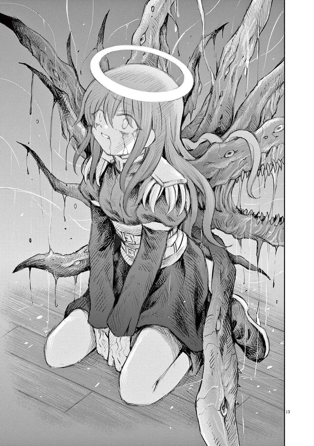圣少女默示录 DEATHPAIR 第27话 第9页