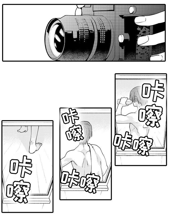 追星宅男 第1话 第11页