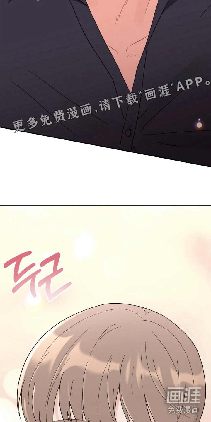 与客户的练习 第9话 第2页
