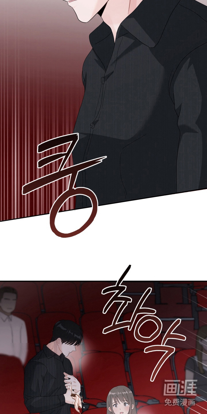 与客户的练习 第6话 第21页