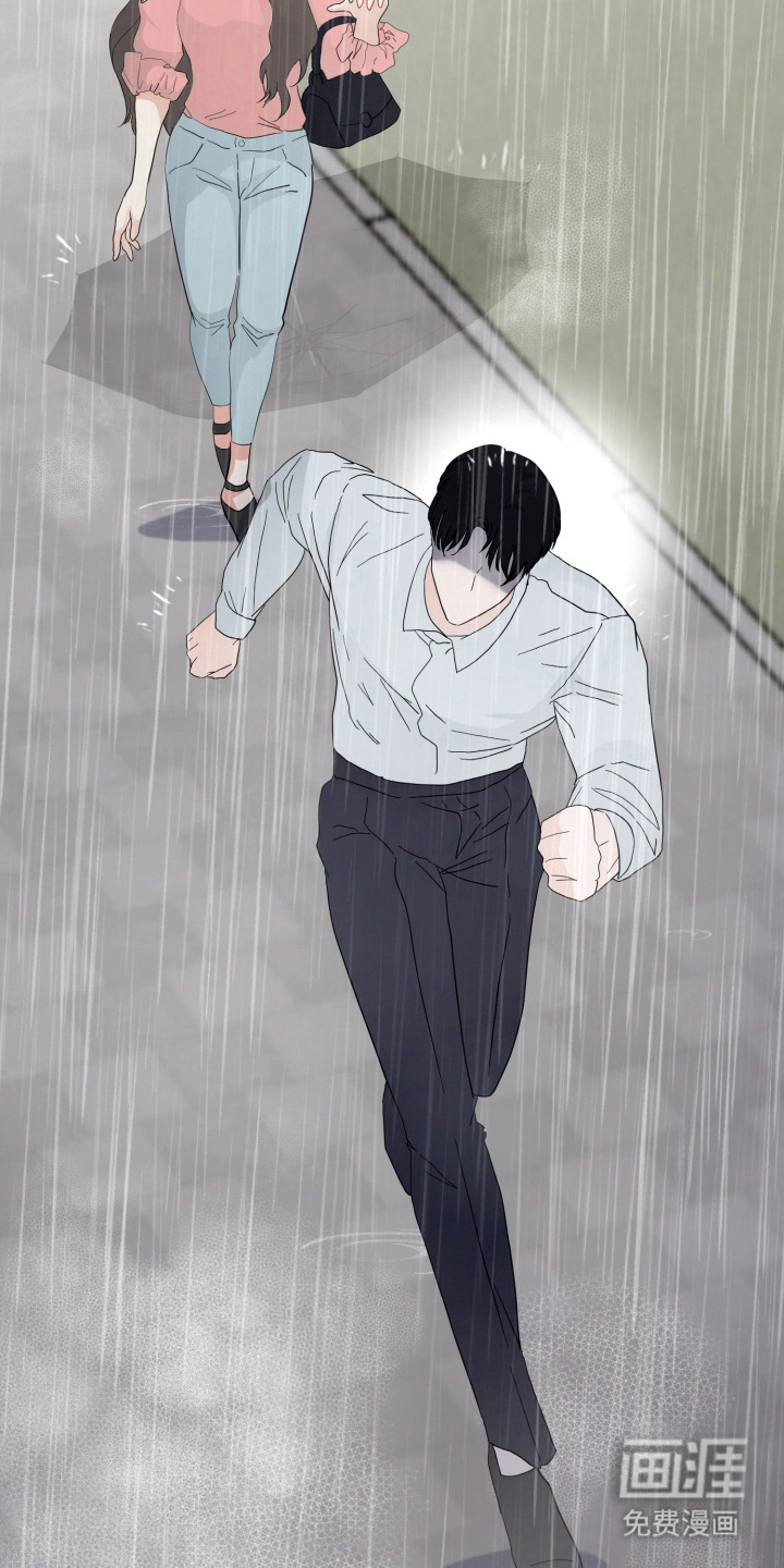 与客户的练习 第3话 第22页