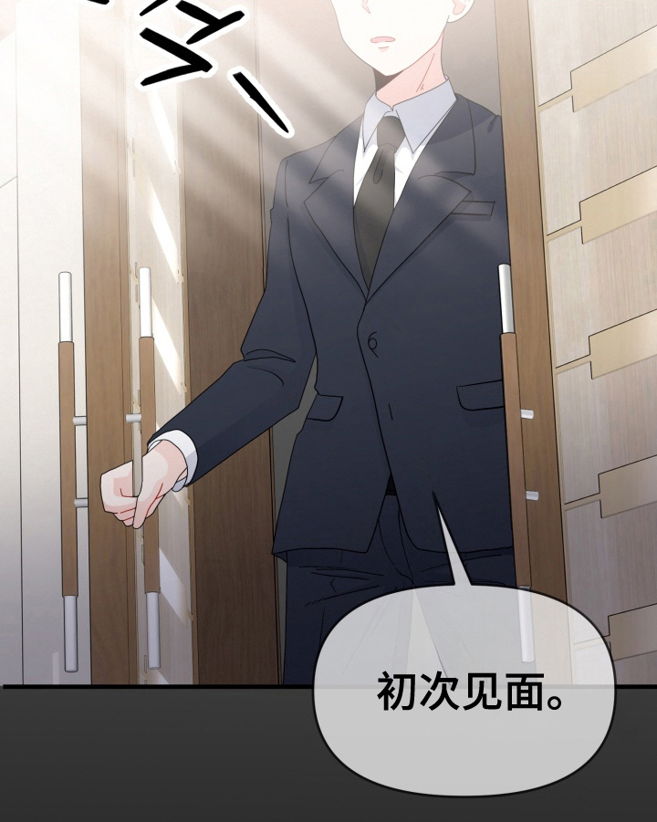 与客户的练习 第1话 第26页