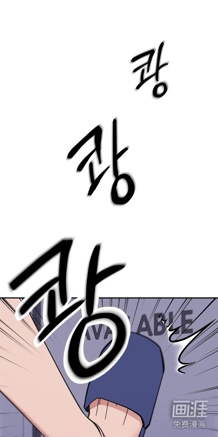 蜜劫 第6话 第1页
