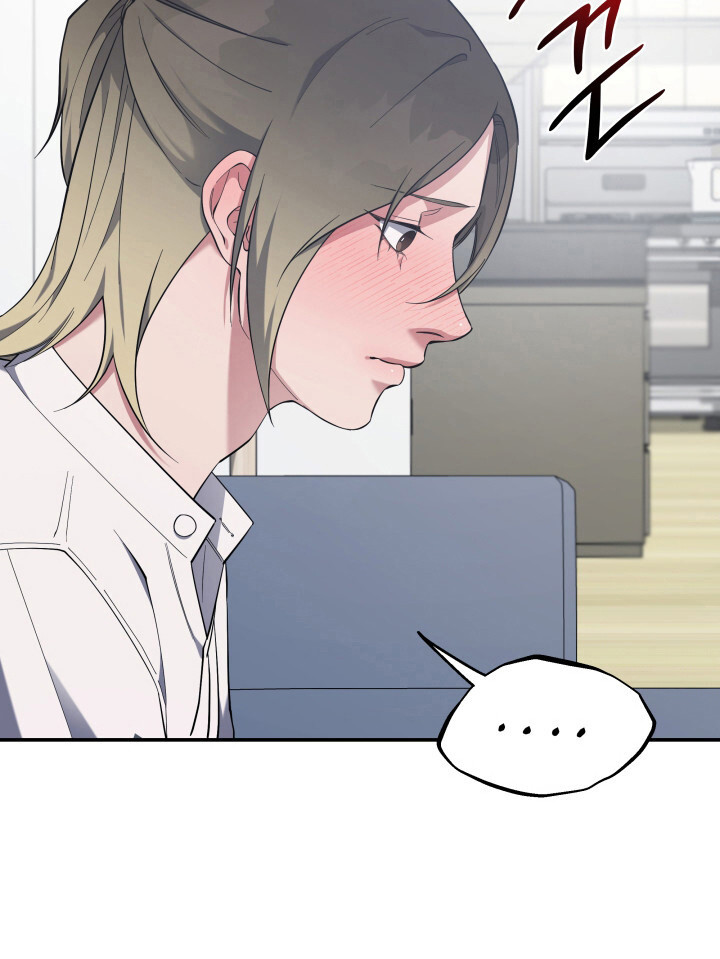 蜜劫 第2话 第22页
